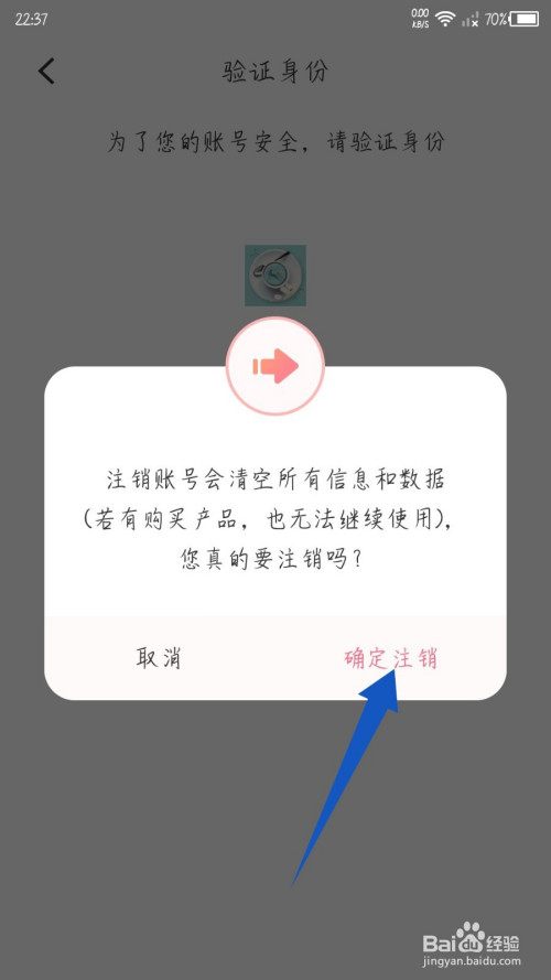 telegeram怎么注销账号,telegeram注销账号没有解绑邮箱怎么办