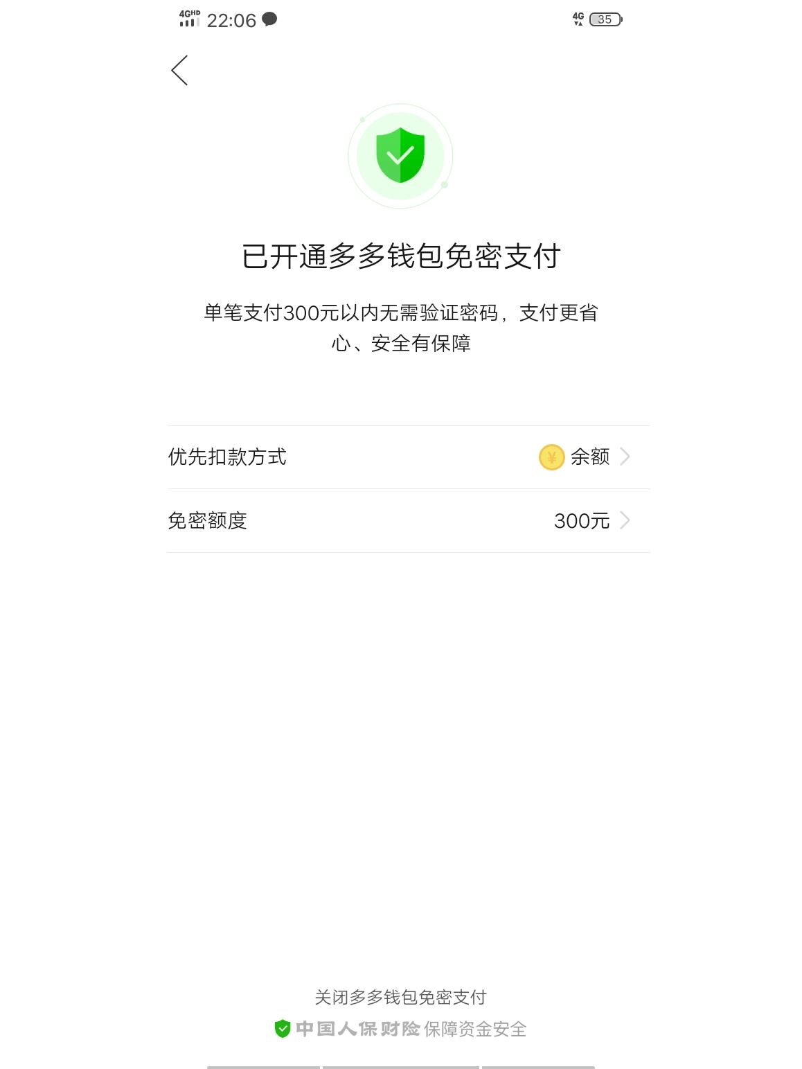 钱包取消授权后就安全吗,钱包取消授权后就安全吗怎么办