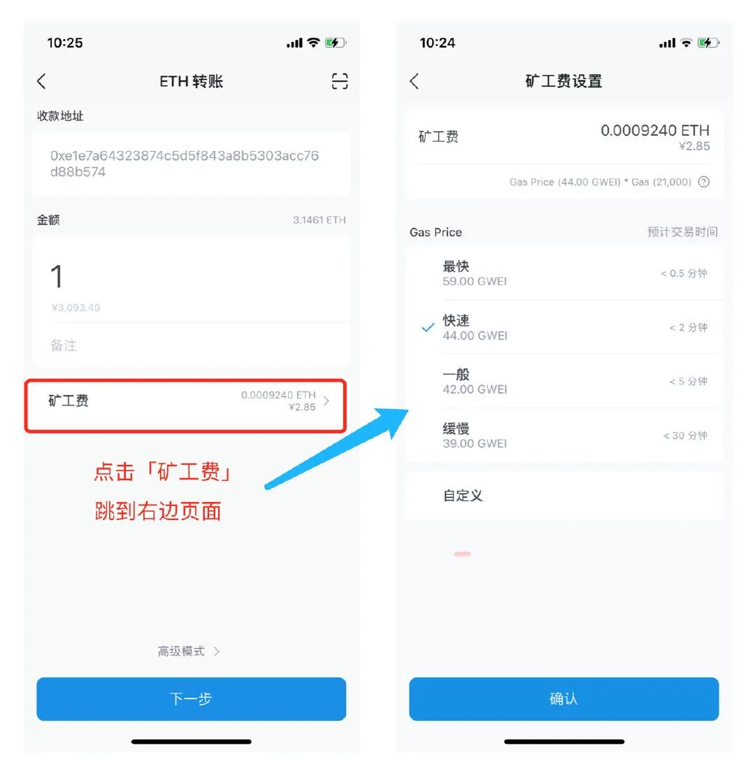 tokenpocket钱包挖矿,imtoken钱包ios版v29