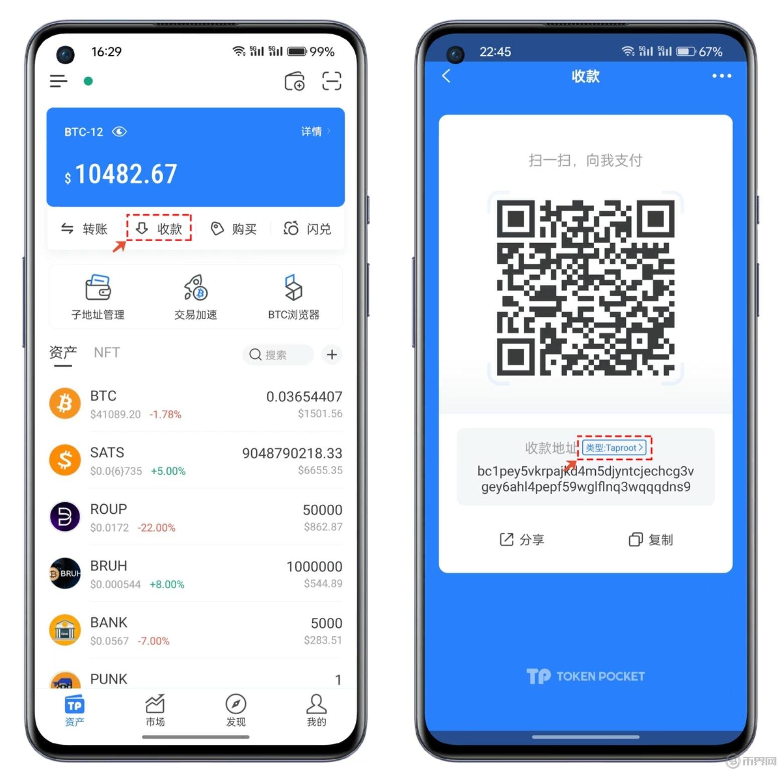 token钱包官网,token钱包的功能