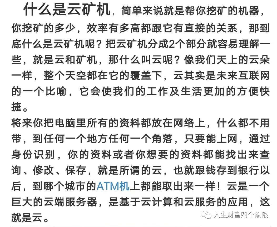币coin的官方网址,币coin 是什么公司