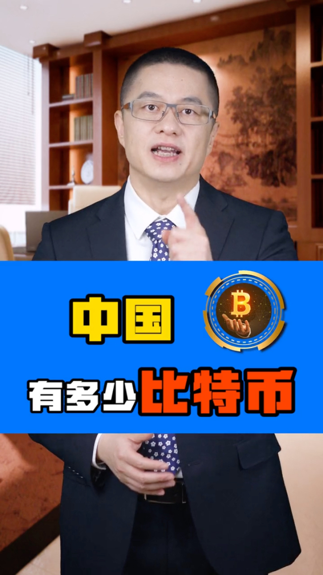 比特币中国2016年,比特币2016年价值多少人民币