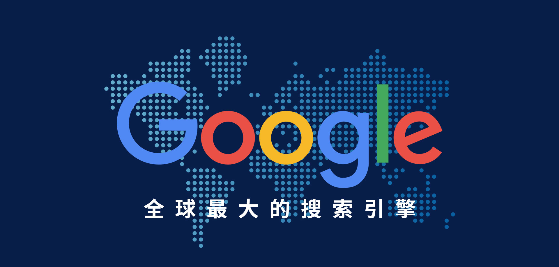 google官网,google官网入口繁骵中文