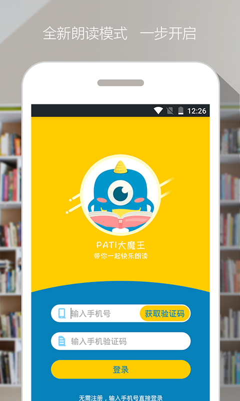 包含免费挂梯子软件app的词条