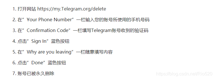 telegreat飞机号购买,telegeram外国号购买网站