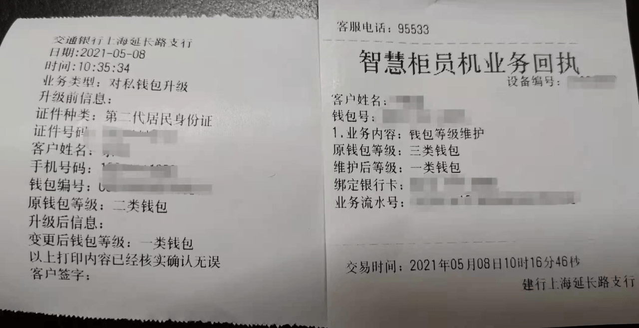 虚拟钱包实名危险吗,虚拟币钱包需要实名吗