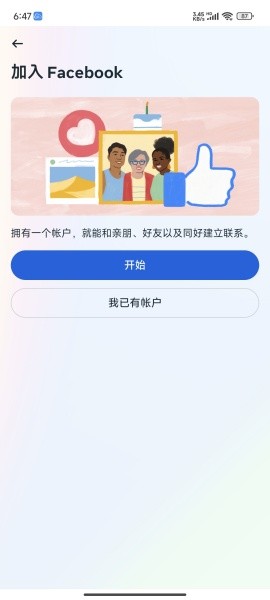 facebook安卓下载,facebook安卓下载官网入口
