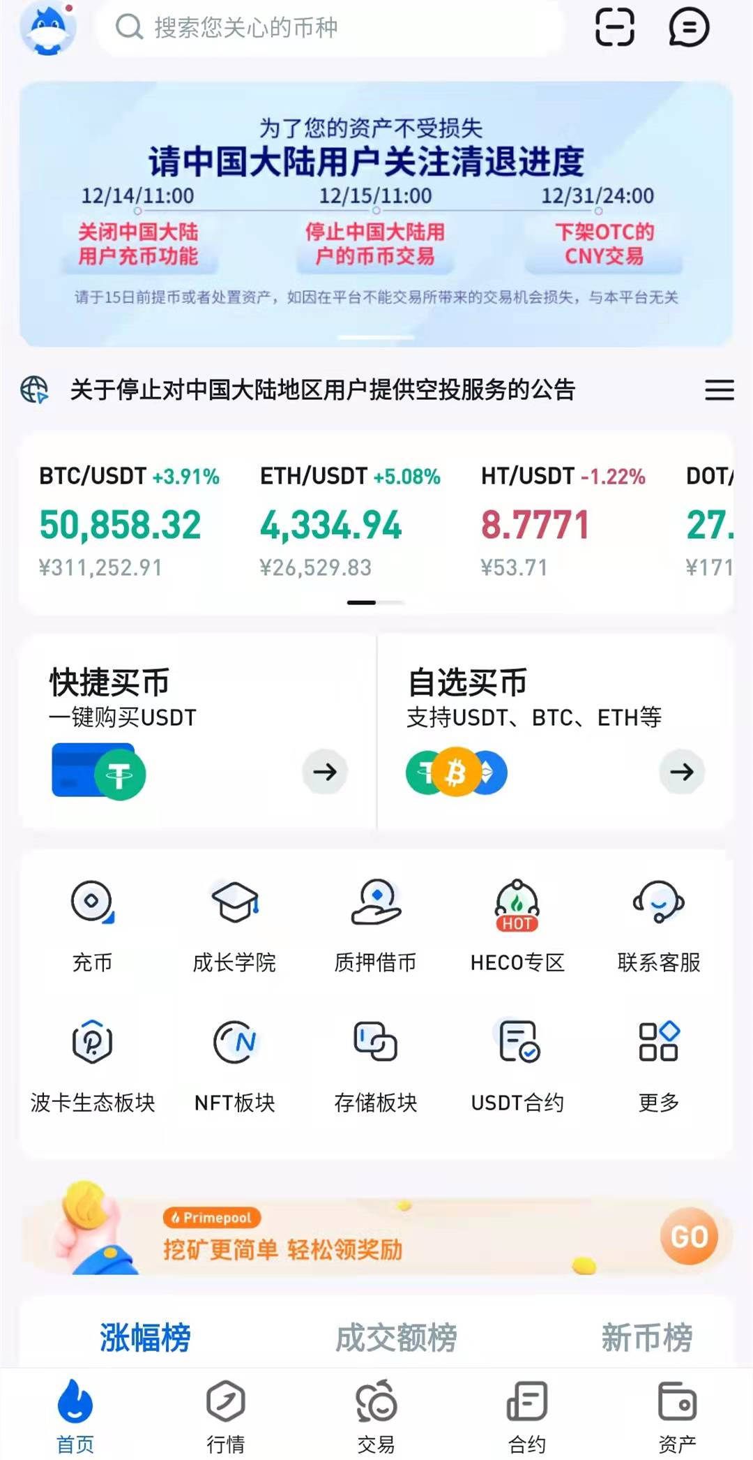 某交易所转token钱包不到账,某交易所转token钱包不到账原因
