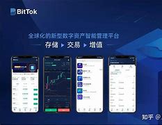 bittok下载安卓版,币拓bittok官方下载安装
