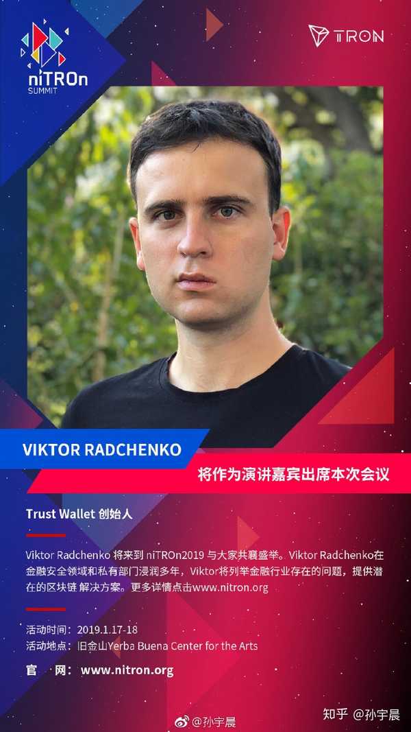 trust钱包被盗,trust钱包被盗报警有用吗