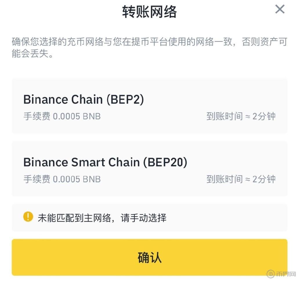 交易所提币到另外一个交易所,交易所提币到另外一个交易所要多久