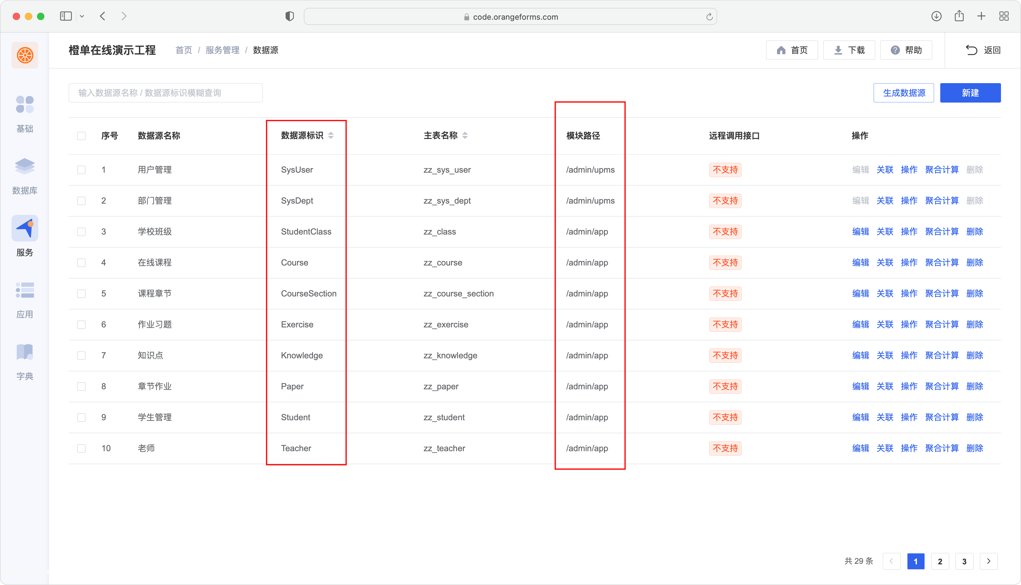 token生成器,token在线生成