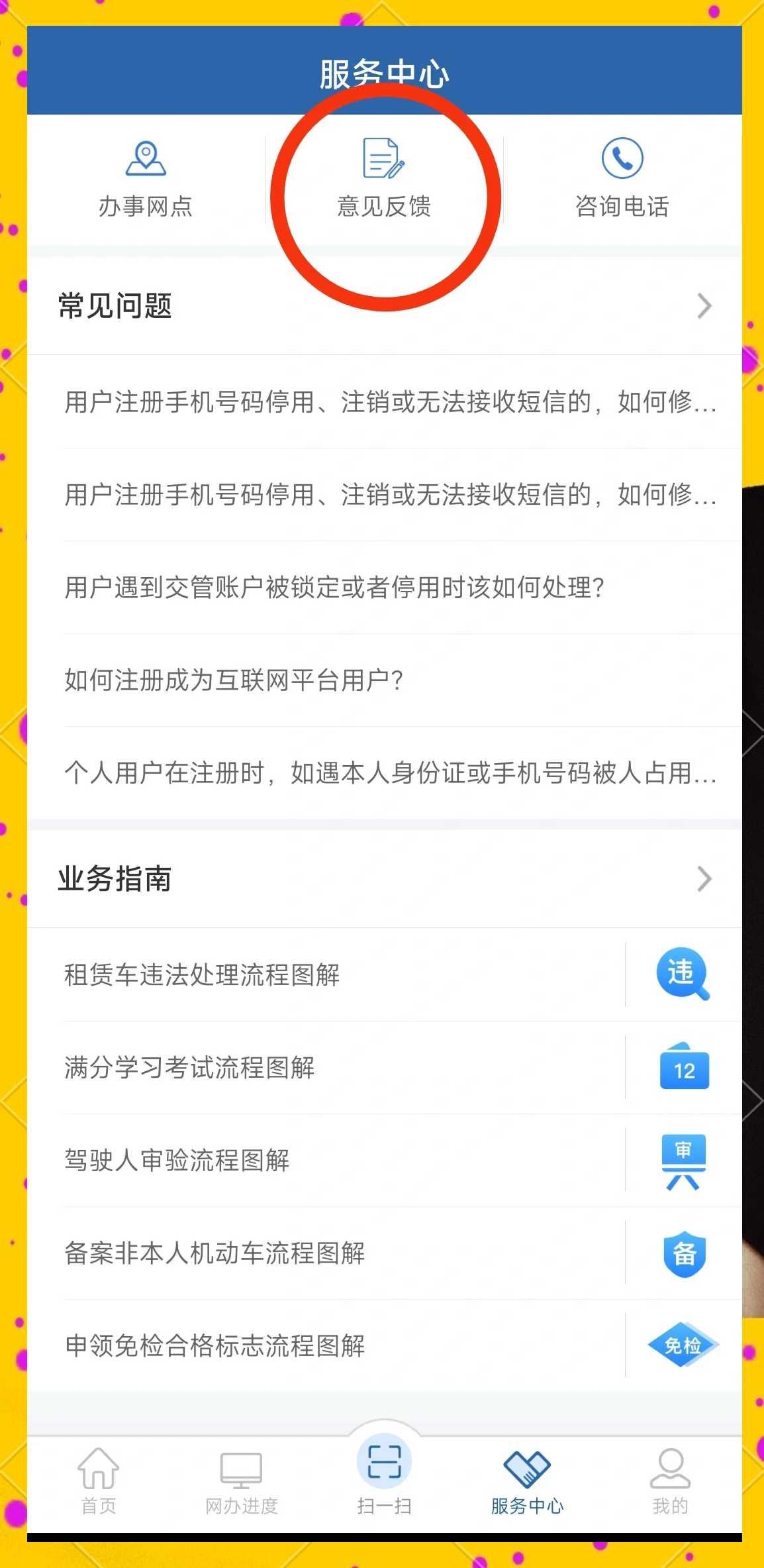 怎么收到验证码,邮箱怎么收到验证码