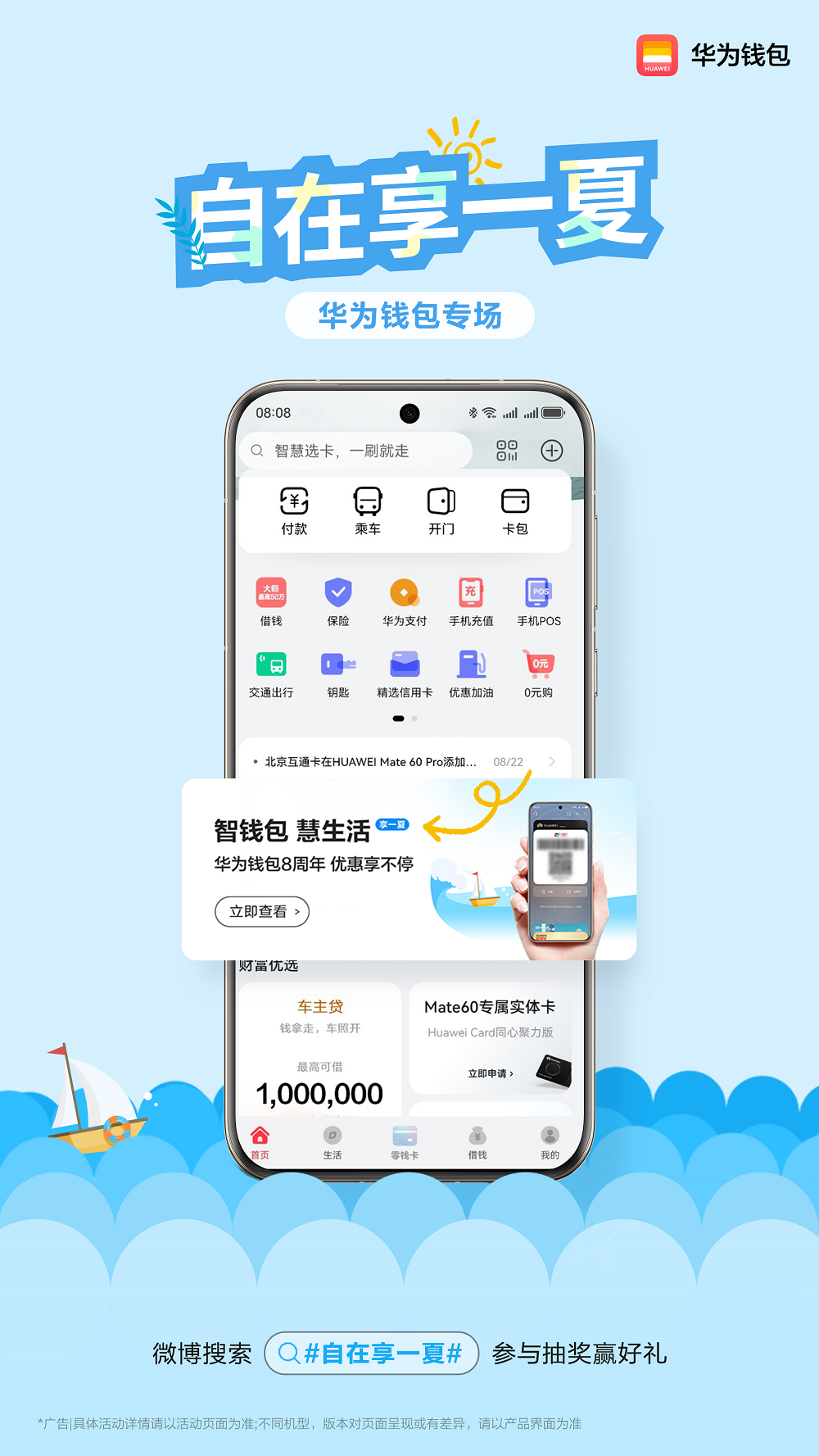 去中心化钱包十大排名,去中心化钱包和中心化钱包的区别