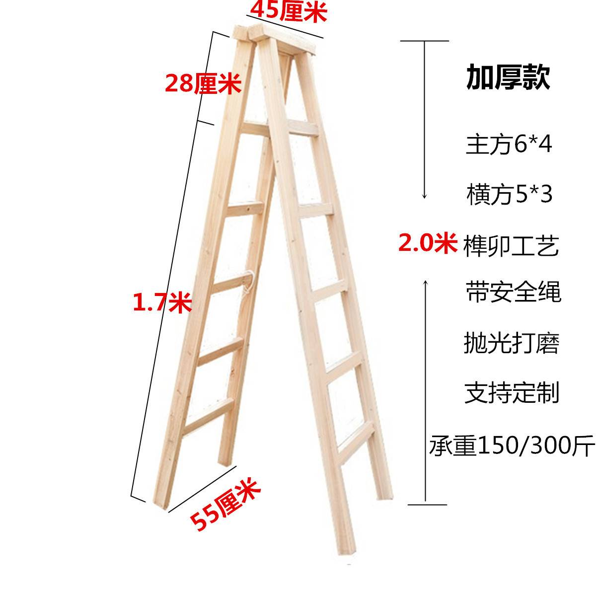老式木梯子尺寸怎样做,老式木梯子尺寸怎样做好看