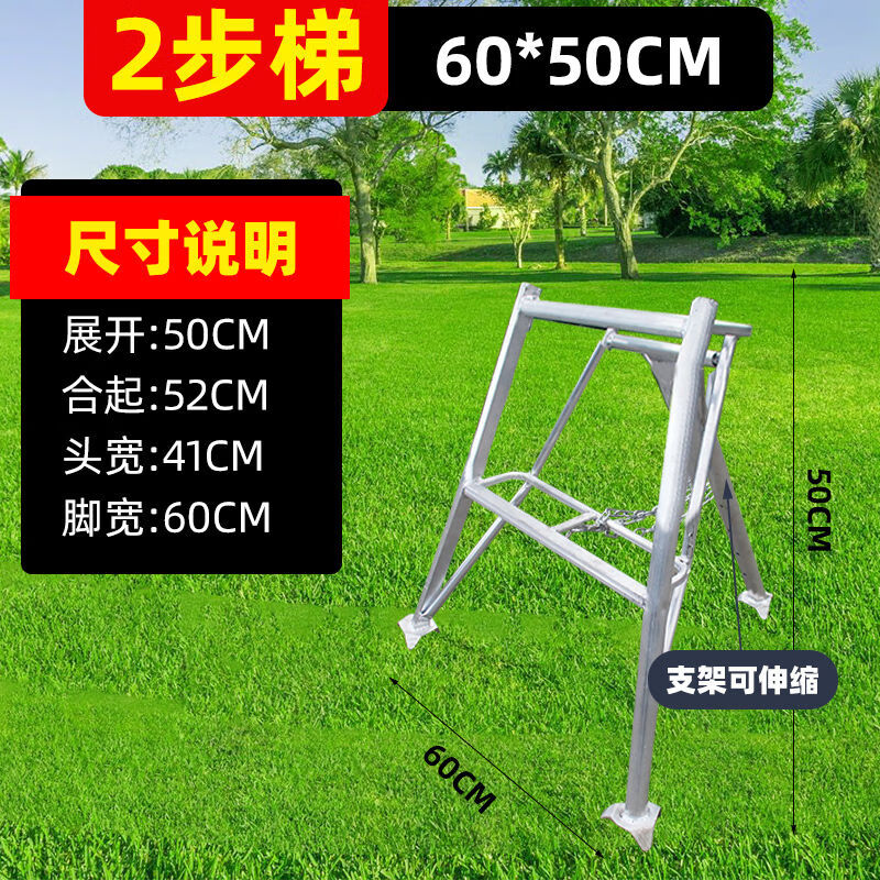 果树专用梯子,果树专用梯子品牌