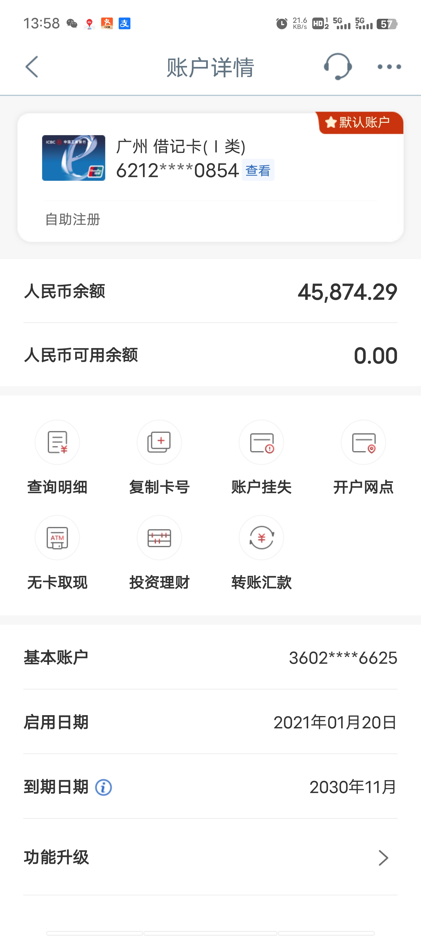 虚拟币交易银行卡冻结多久,虚拟币交易银行卡被公安冻结