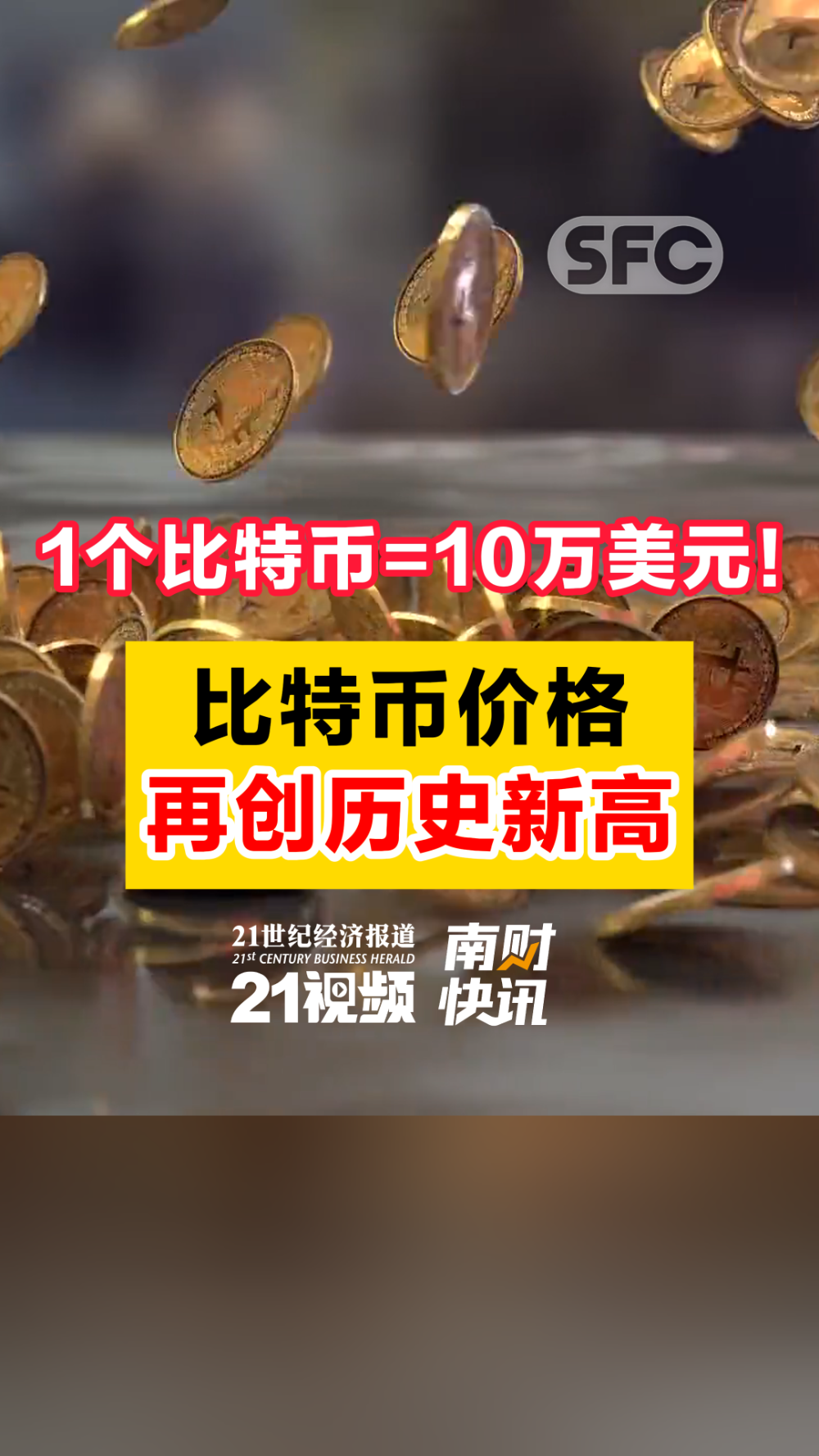 比特币美元实时行情今日行情,比特币美元实时价格行情及走势