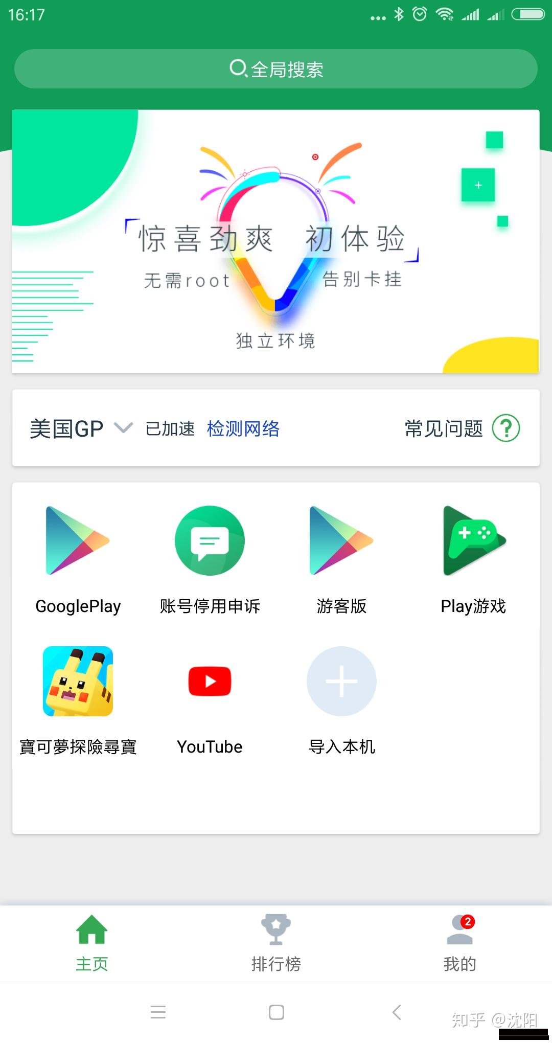 whatsapp下载不了图片怎么解决的简单介绍