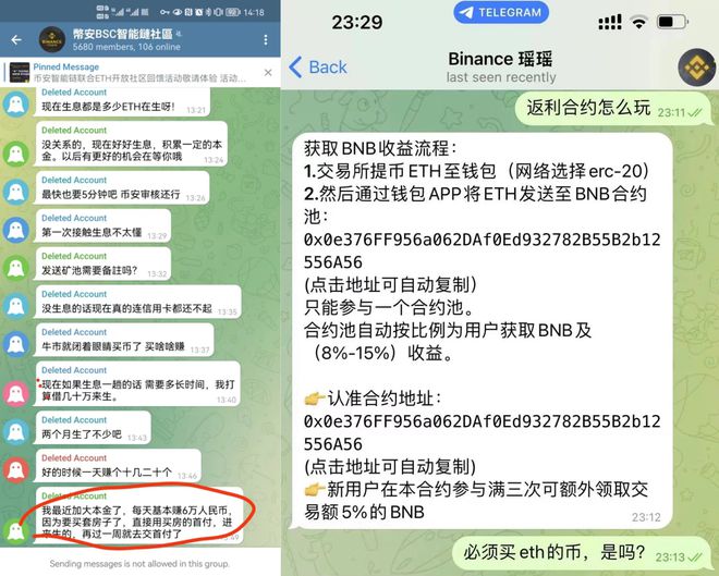 usdt搬砖项目,usdt搬砖项目违法吗