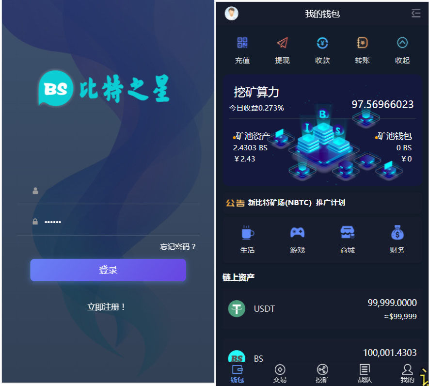 比特币官方网址,比特币 比特币官网