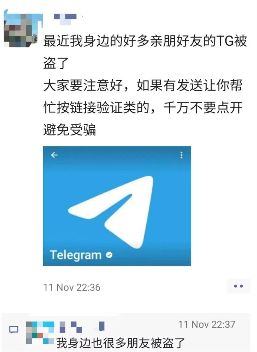 tg纸飞机官网网址,twin jet纸飞机
