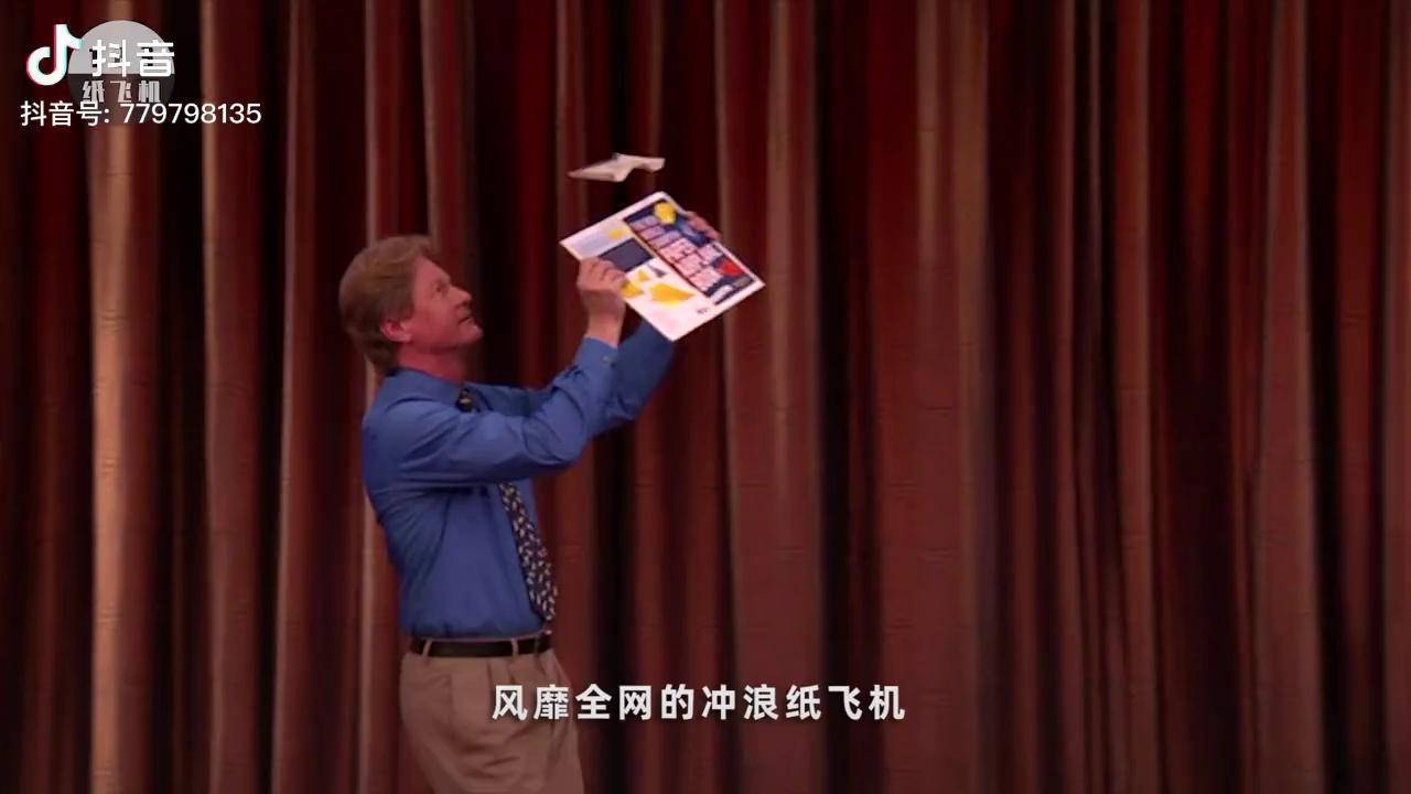 包含购买纸飞机账号违法吗的词条
