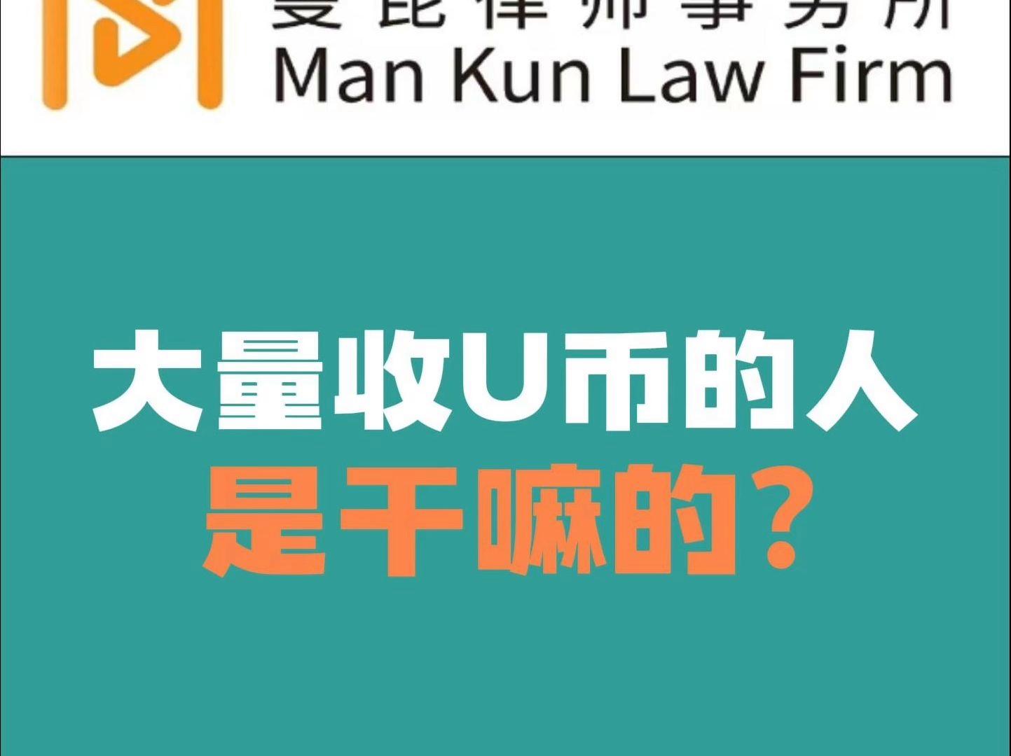 u币怎么卖,u币怎么卖合法