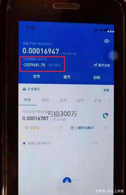 中国正规的虚拟币交易所,中国唯一合法数字货币交易所