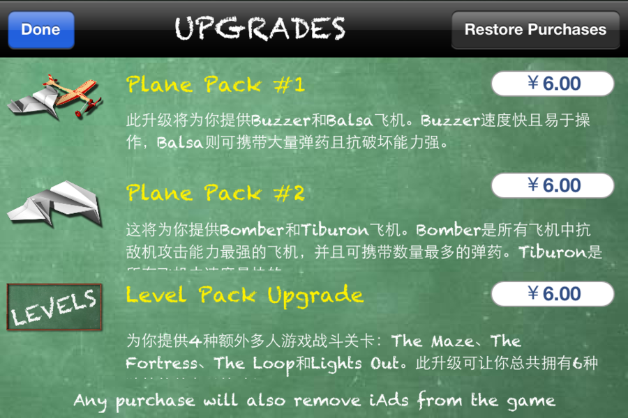 纸飞机官网iOS,纸飞机官网入口注册