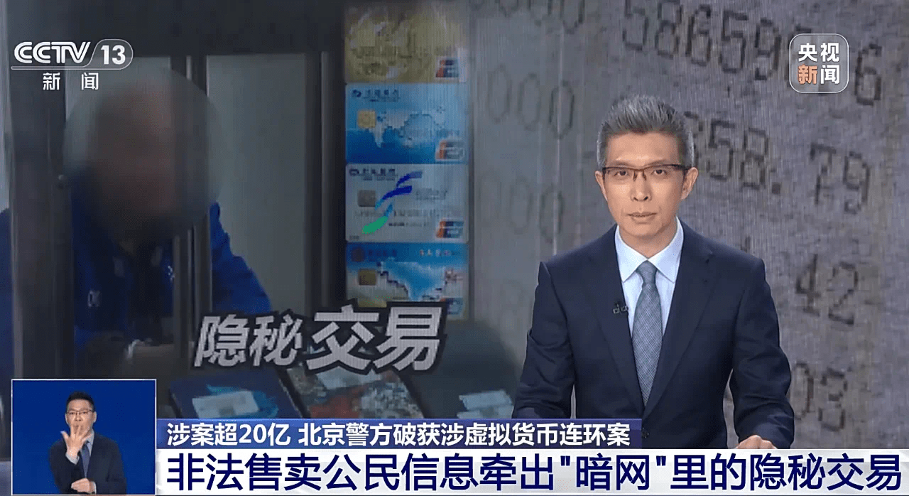 虚拟货币交易到底犯不犯法的简单介绍