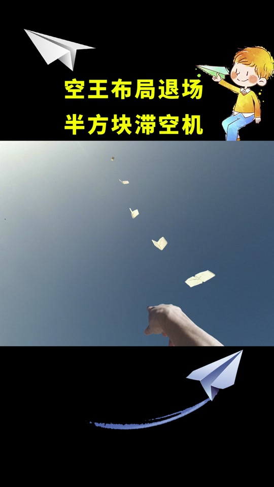 Tg纸飞机怎么用,tsetup纸飞机