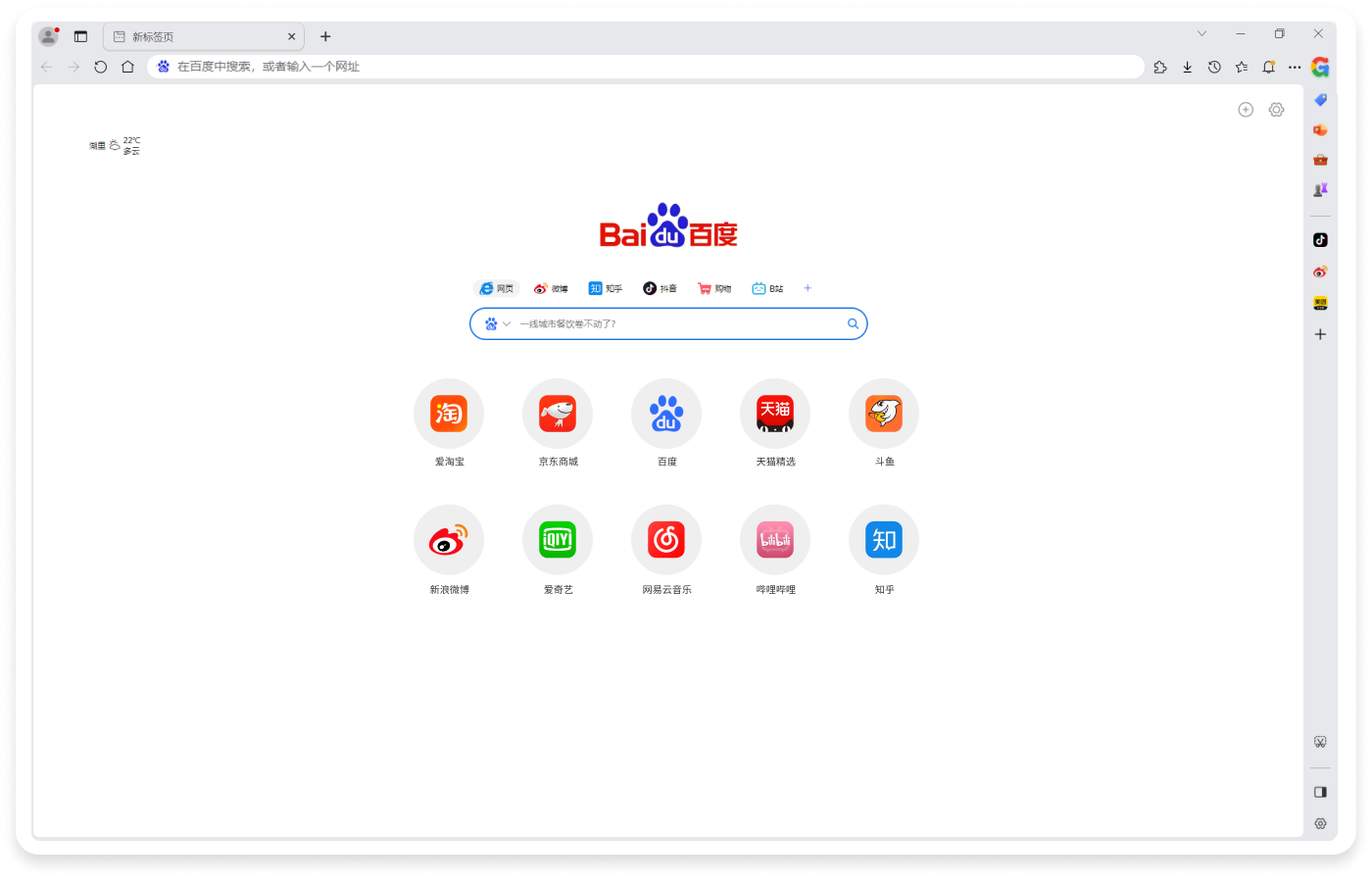 谷歌浏览器app,谷歌浏览器app下载手机版