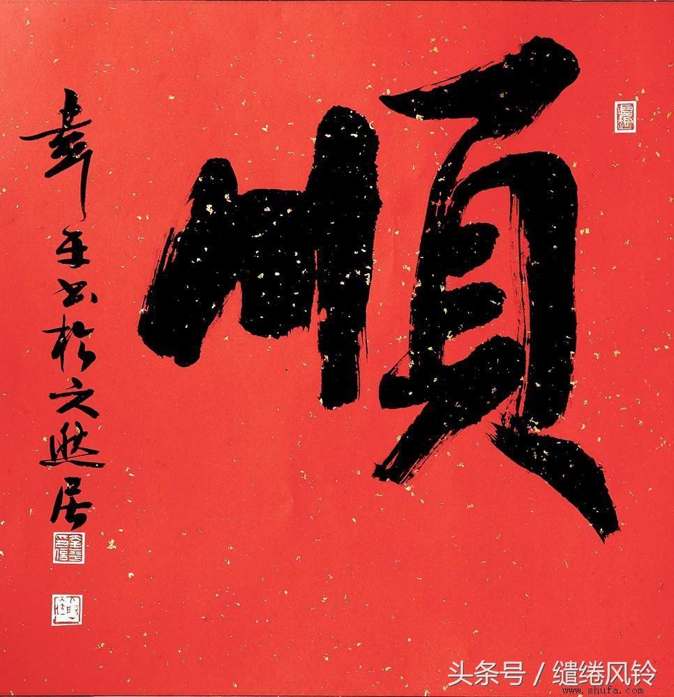 今期生肖六六来什么意思,十二生肖的运程2025年
