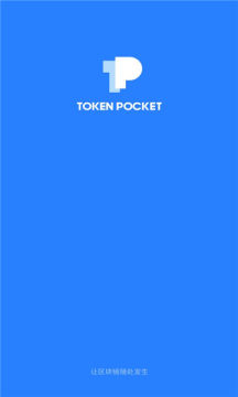token钱包ios版,token pocket钱包ios下载