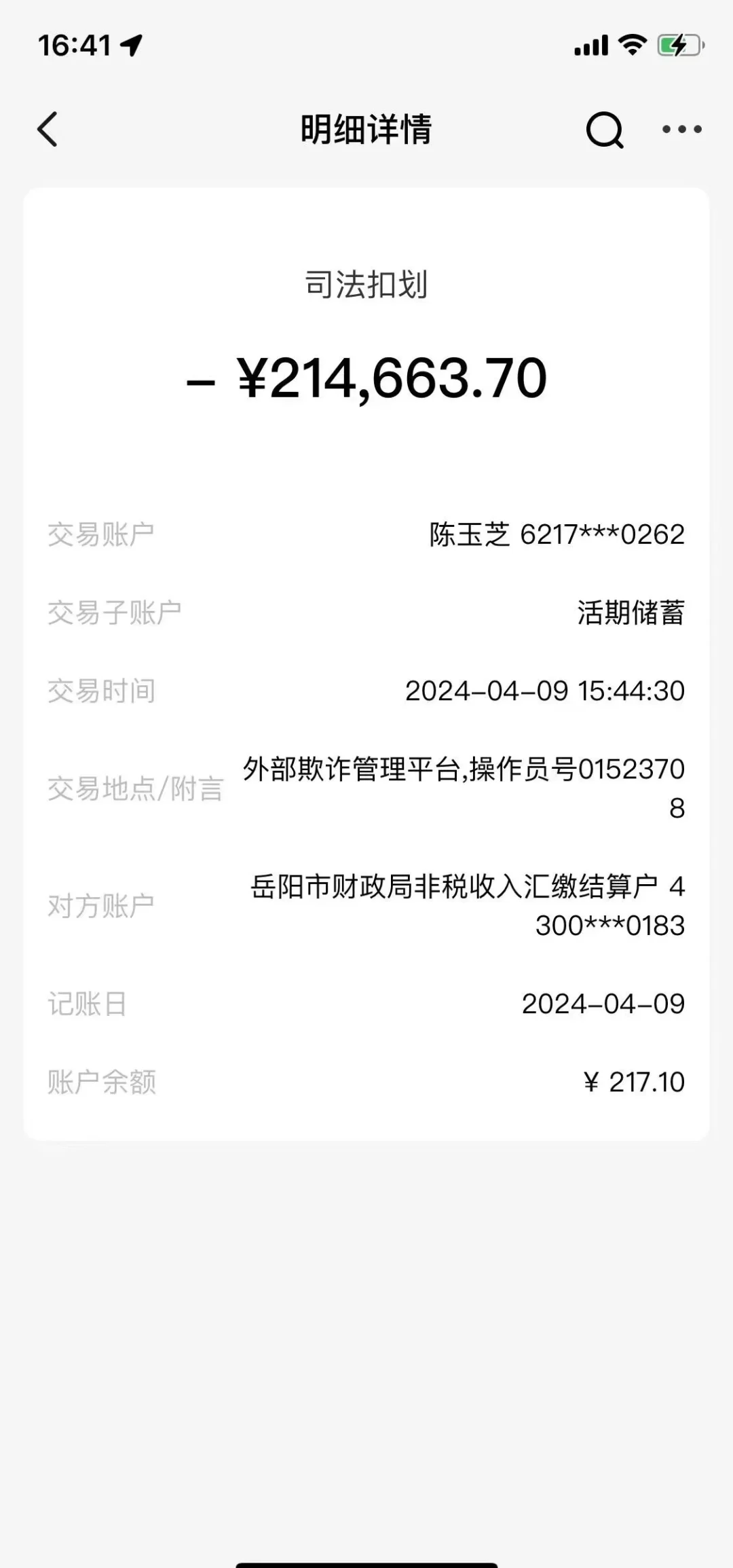 虚拟币交易银行卡被冻结怎么办理,虚拟币交易银行卡被冻结 异地警方要求本人去解释