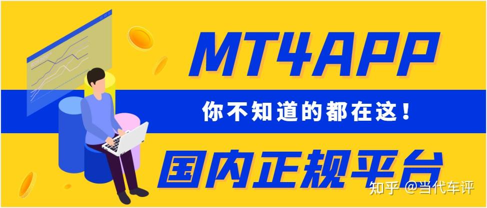 COXIGO外汇平台正规吗,cwgmarkets外汇平台