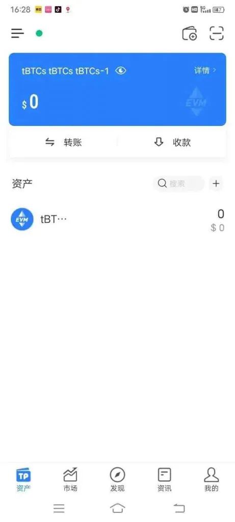 tokenpocket钱包怎么提币的简单介绍
