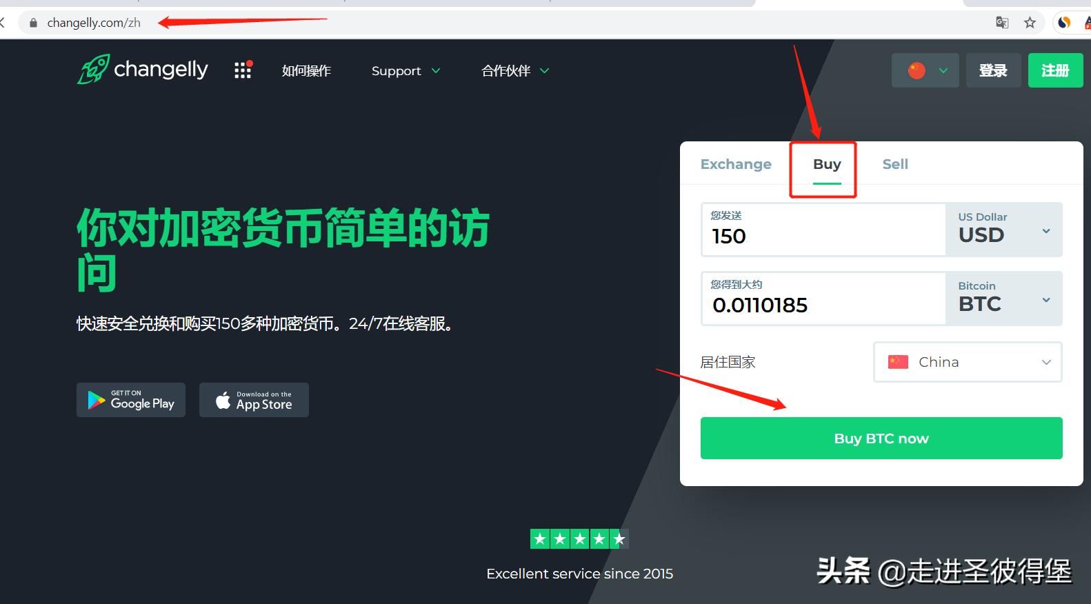 比特币怎么买在哪里买,比特币怎么买在哪里买比较安全