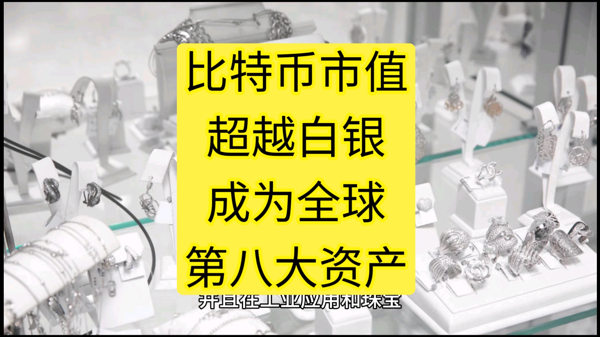比特币是什么东西为什么这么值钱,什么是比特币?为什么比特币的价格越来越高?