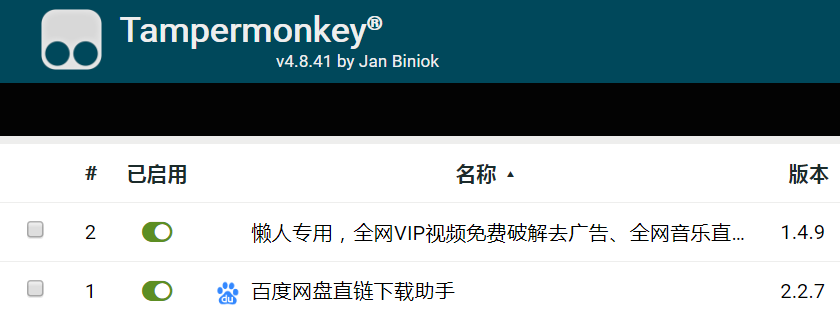 greasyfork官网脚本,greasyfork官网脚本怎么使用