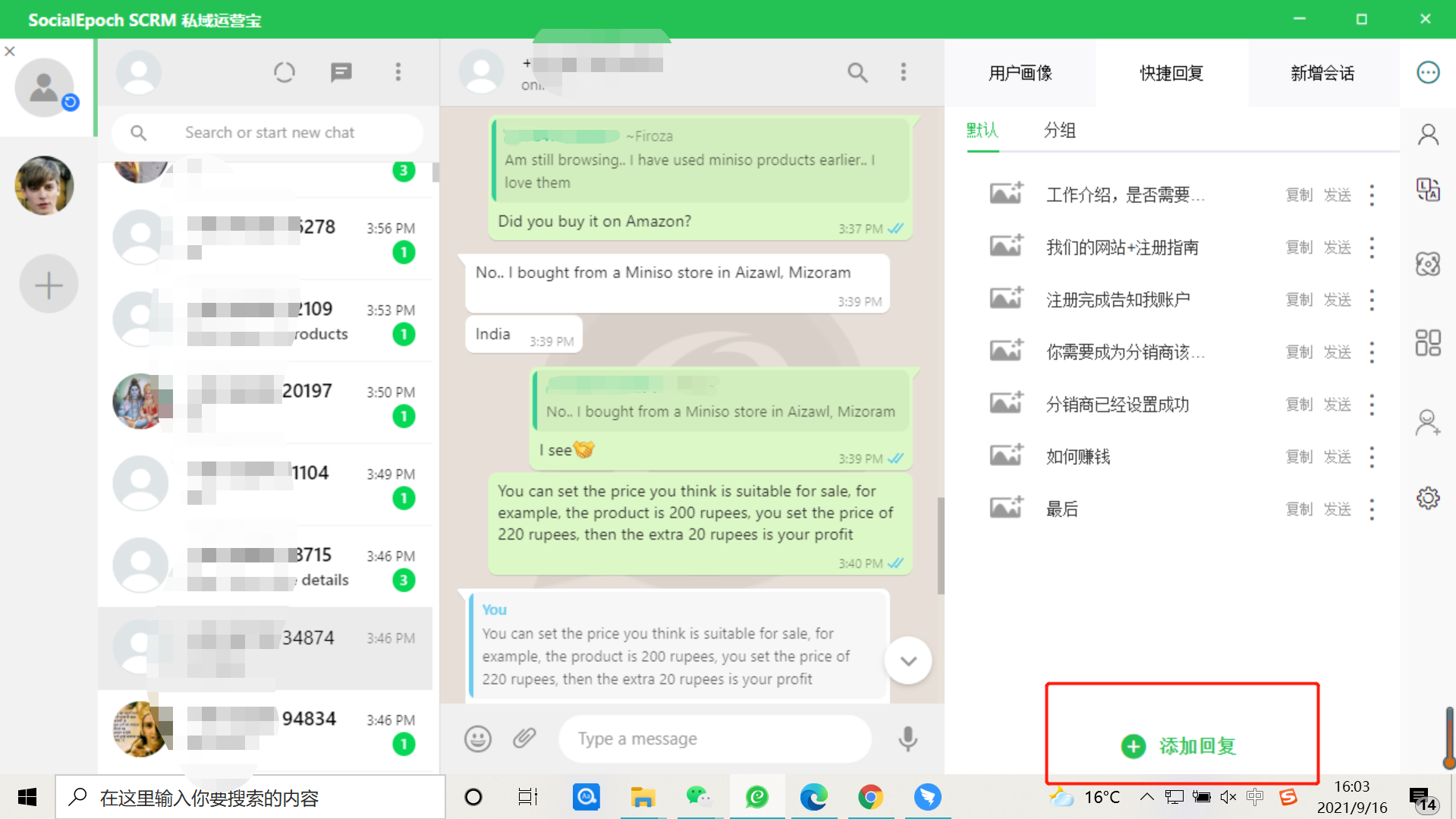 香港聊天工具whatsapp,香港聊天工具WhatsApp,苹果手机怎按装不了