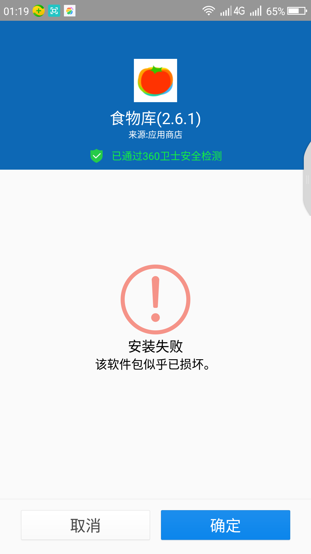 token下载不了了,token不存在怎么解决