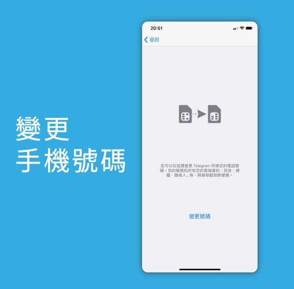纸飞机app怎么调成中文,纸飞机软件怎么弄成中文版的