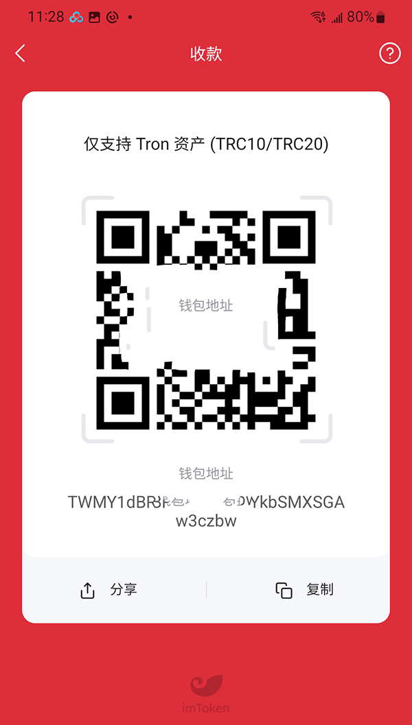 usdt数字钱包下载地址的简单介绍