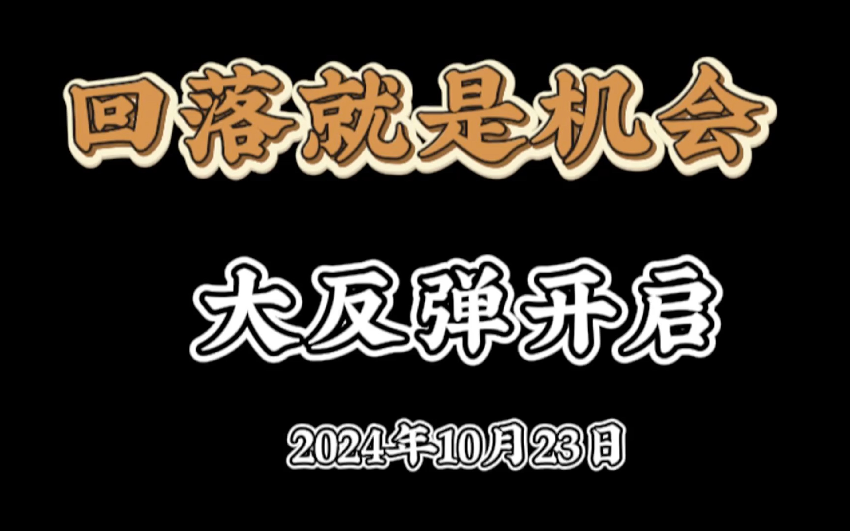 比特币以太坊再现断崖式暴跌,比特币以太坊再现断崖式暴跌原因
