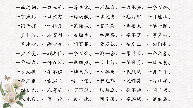 今期六字出玄机指什么数字,今期六字出玄机是指哪个生肖
