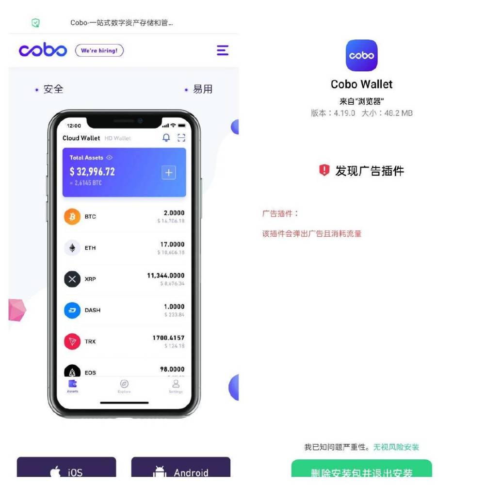 trusr钱包app,trust钱包app下载和安装