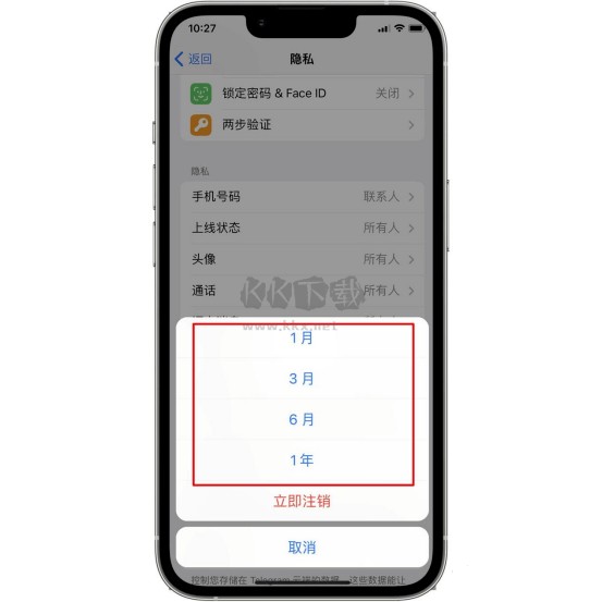 纸飞机账号在哪买,纸飞机app怎样注册