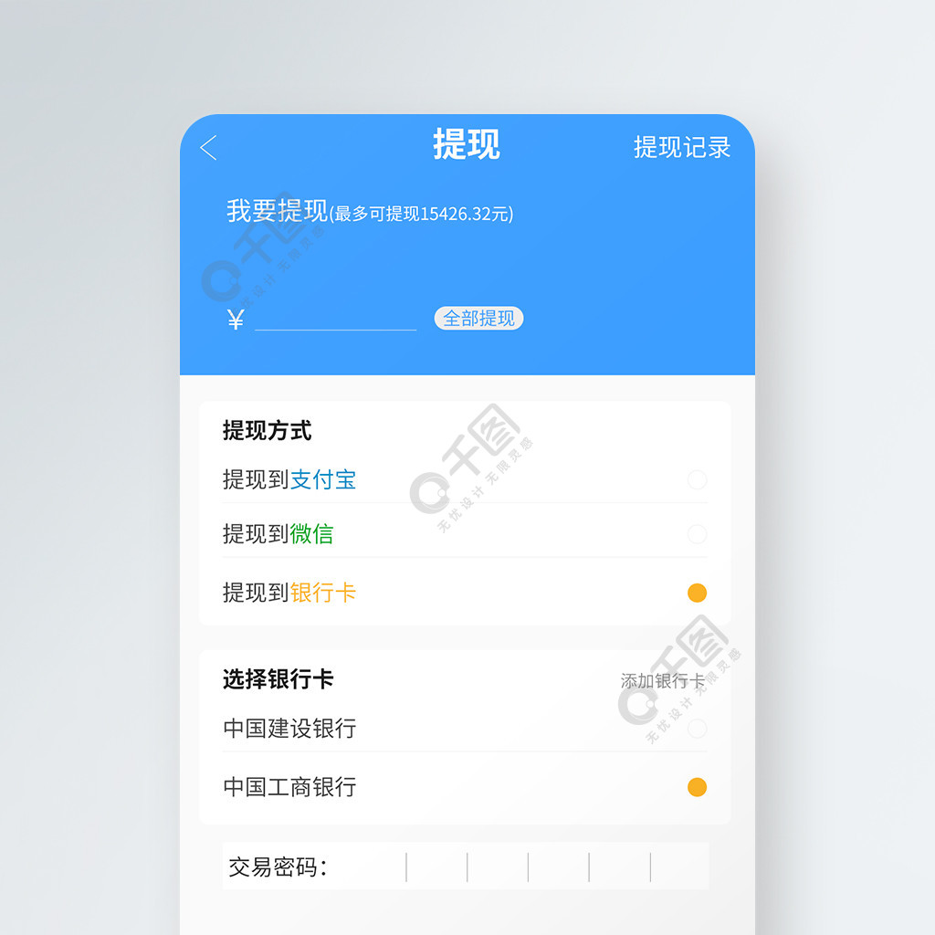 tp钱包最新版app,下载tp钱包最新版本官网